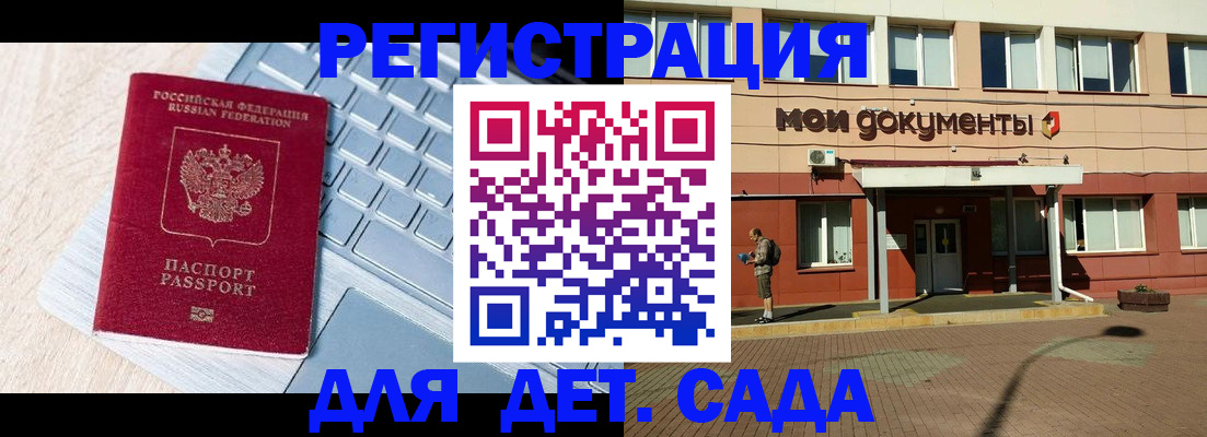 временная регистрация в квартире в Бутурлиновке