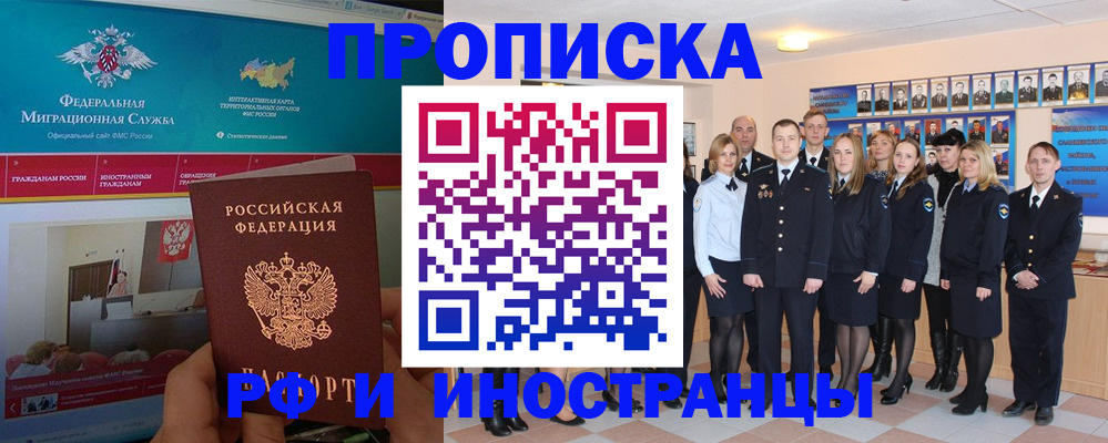 временная регистрация адрес в Бутурлиновке