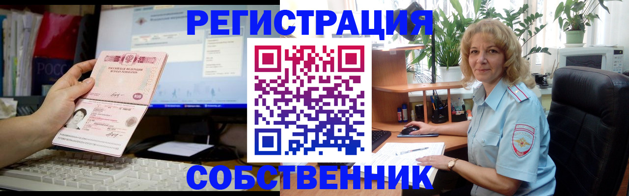 прописка паспорт в Бутурлиновке